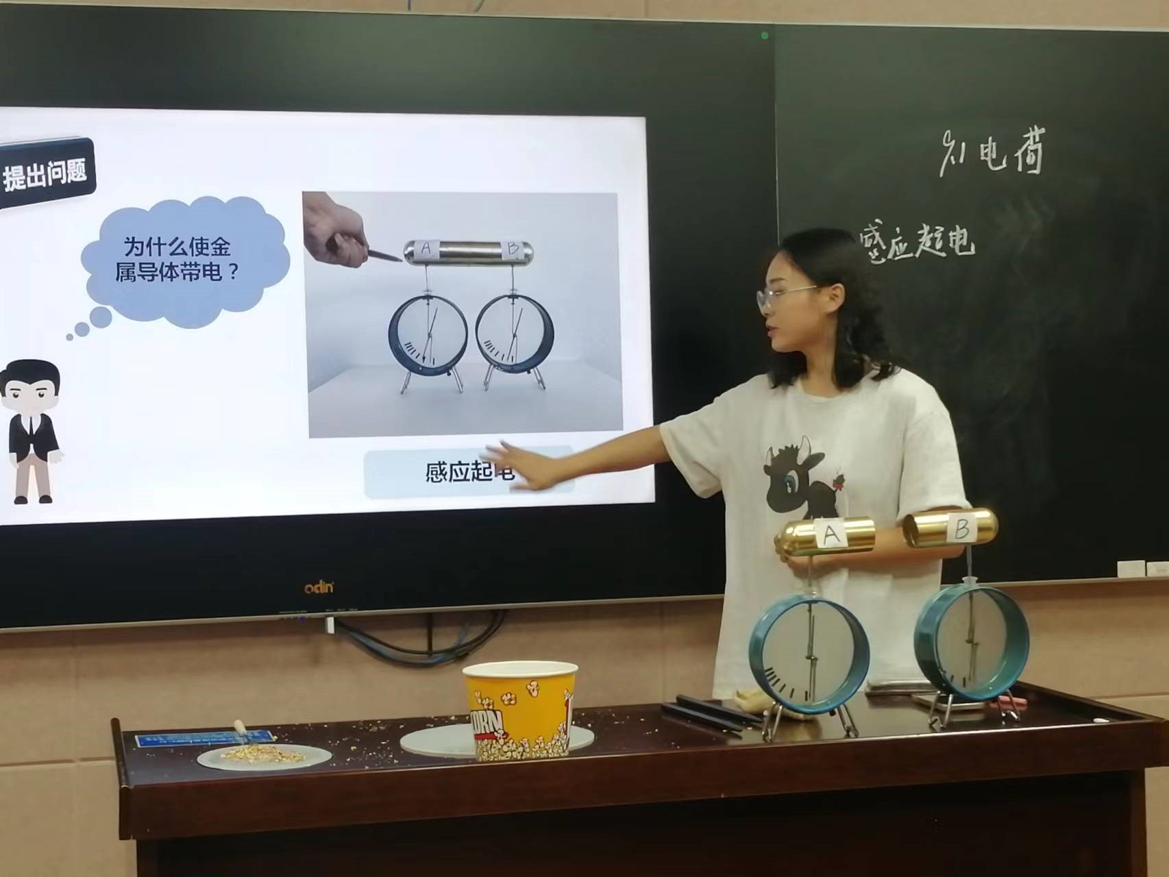 物电学子在全国物理教学大赛中获佳绩